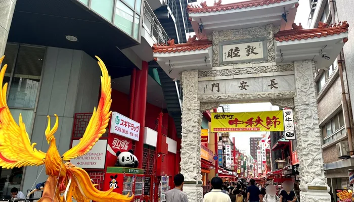 神戸・南京町の入口、長安門