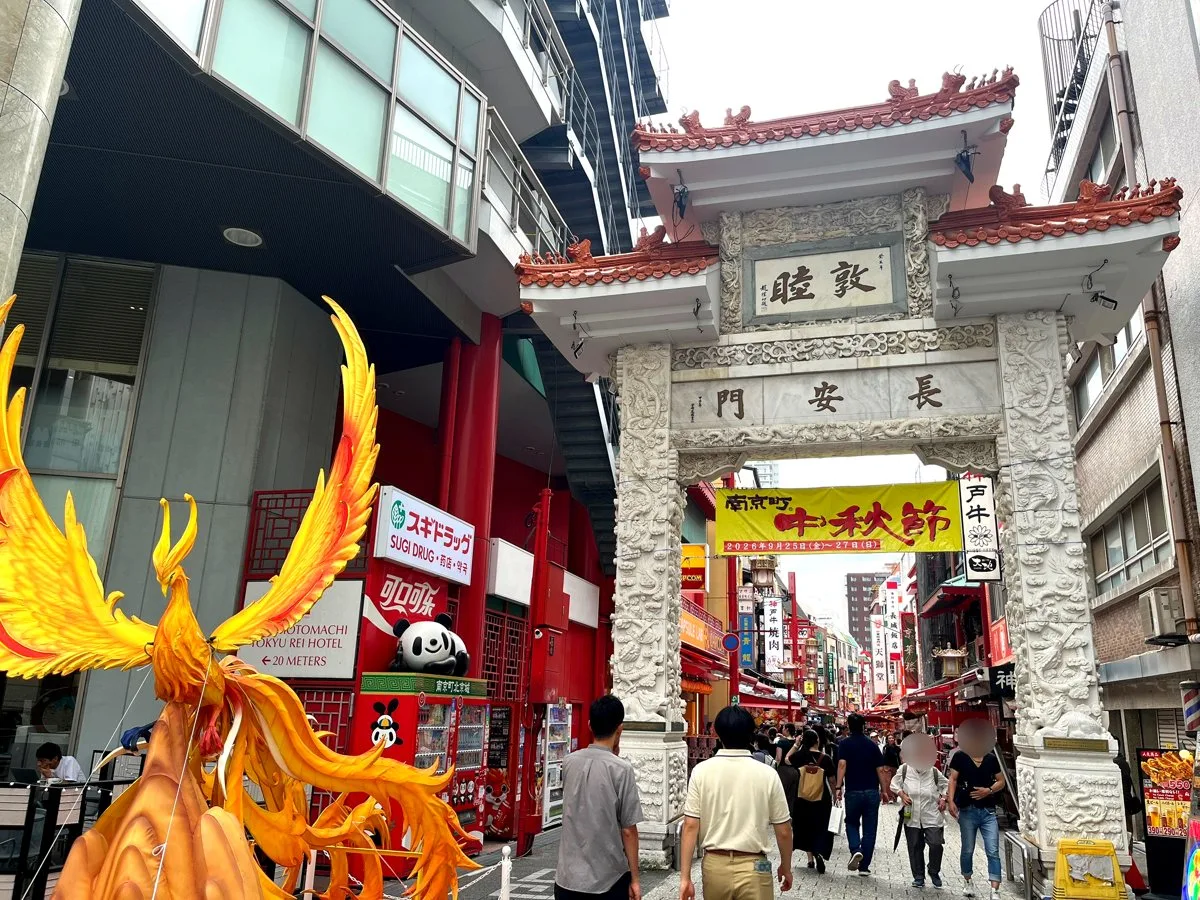 神戸・南京町の入口、長安門