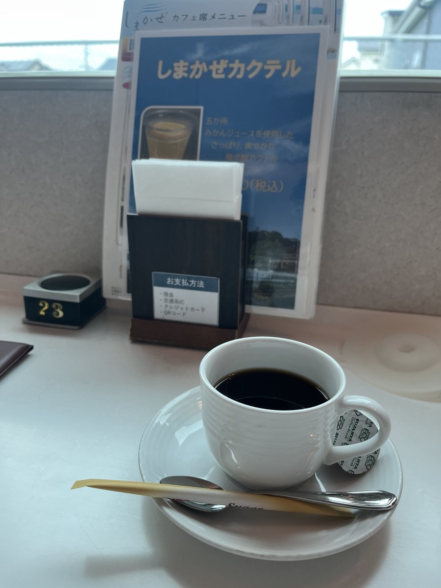 しまかぜの車内カフェでいただいたコーヒー