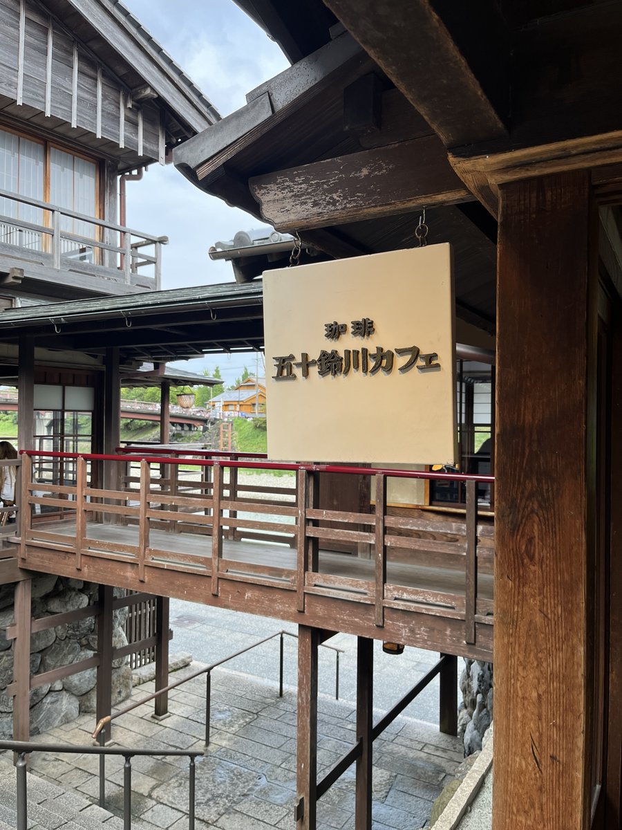 おはらい町にある五十鈴川カフェの看板