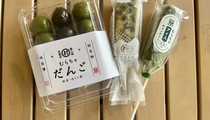 南山城村の道の駅で購入した、お茶を使った和菓子やスイーツ