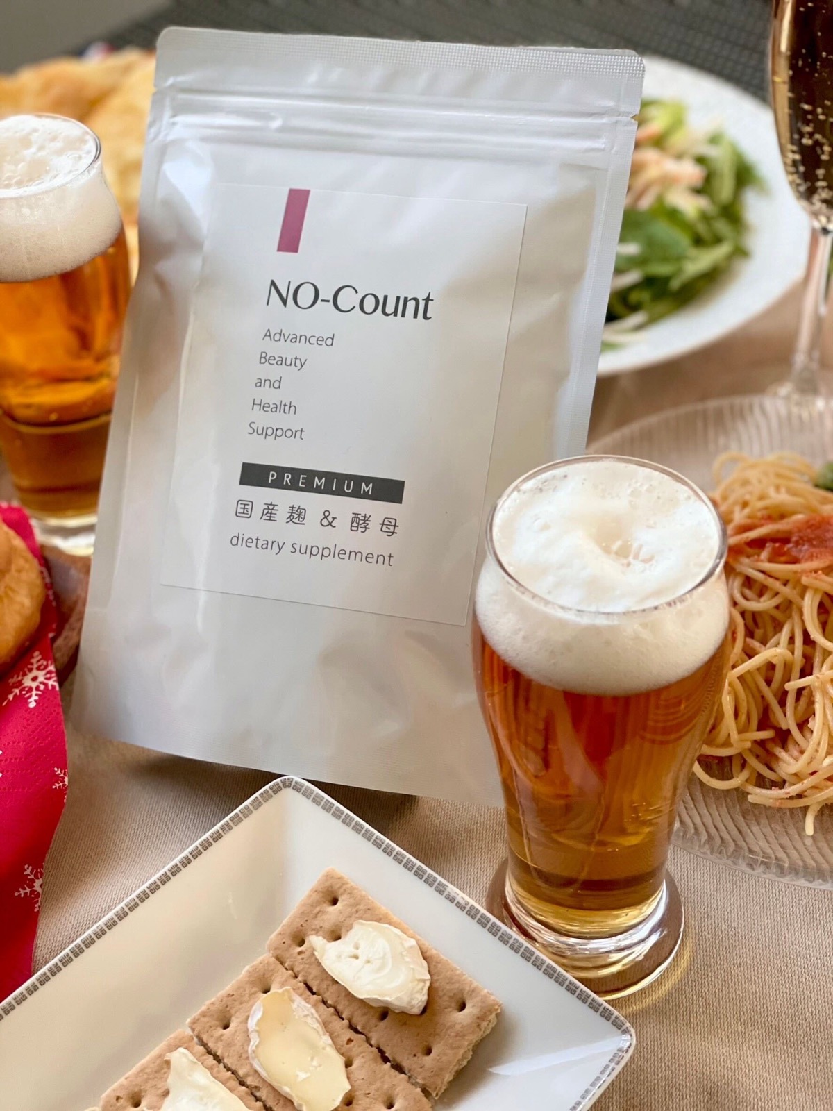 ノーカウント（NO-Count）国産麹＆酵母の消化サポートサプリ