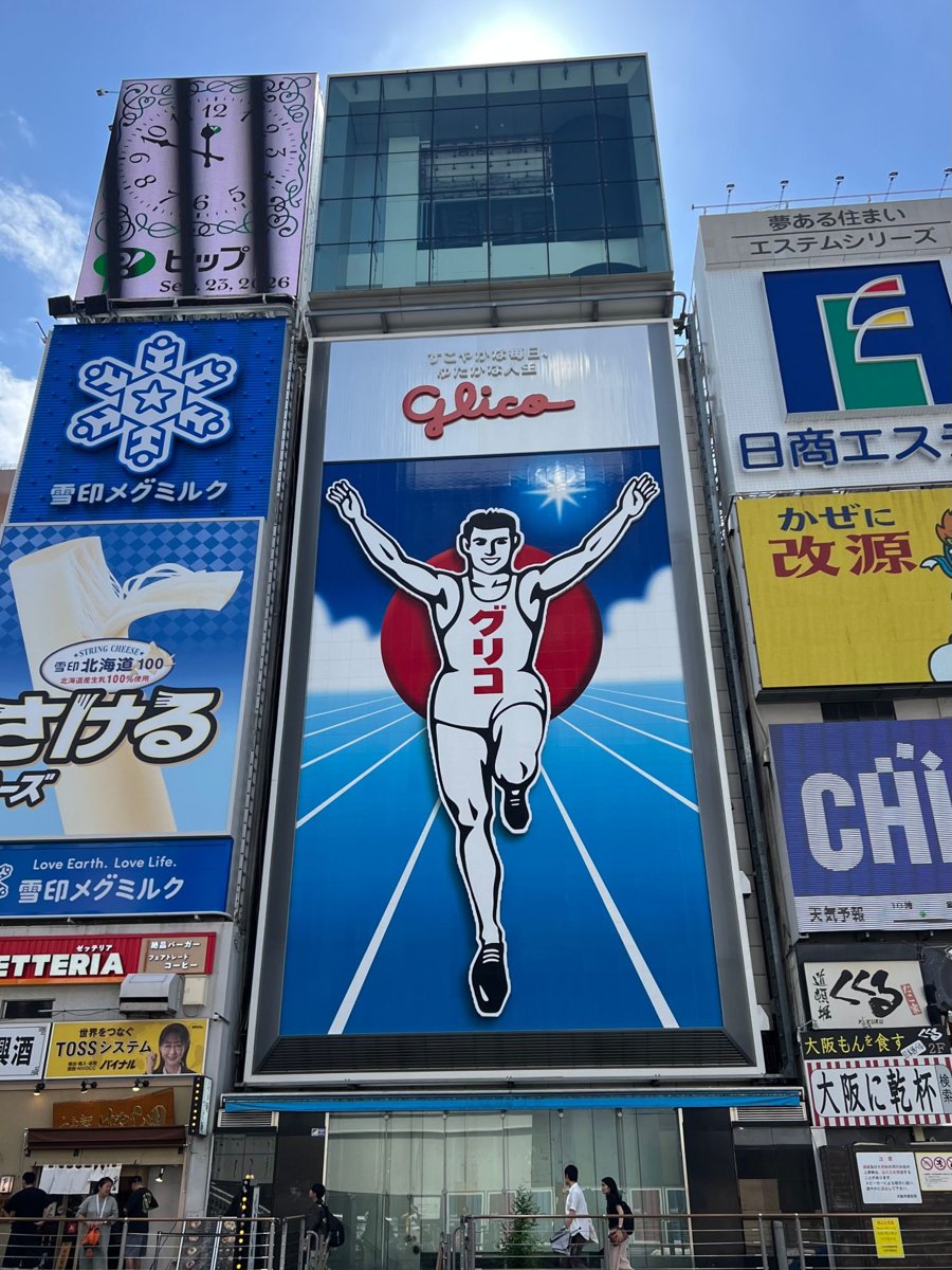 道頓堀のグリコ看板