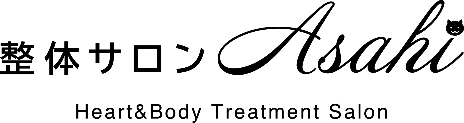 整体サロン Asahi